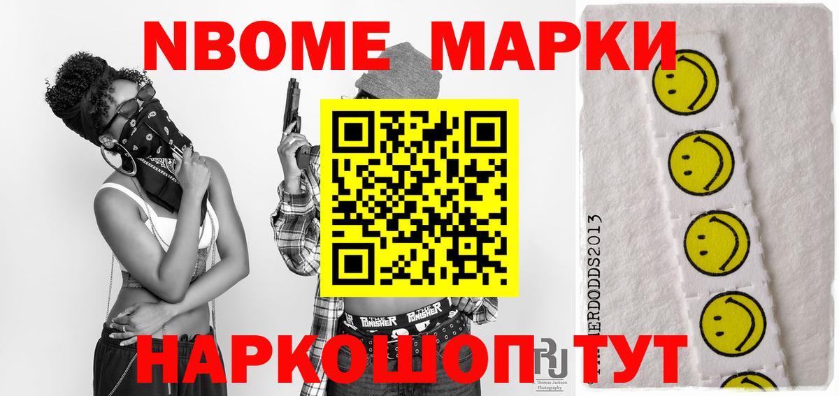 Лсд 25 экстази кислота Азов