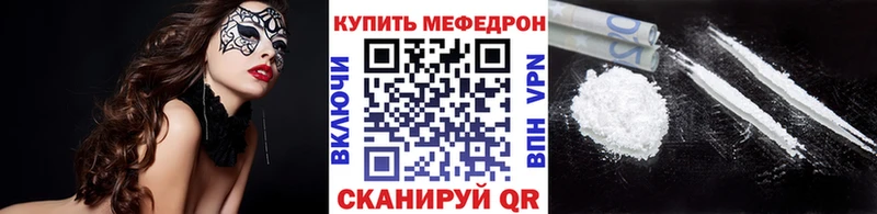 дарнет шоп  Азов  Меф 4 MMC 
