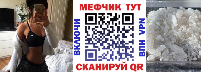 Меф кристаллы Азов