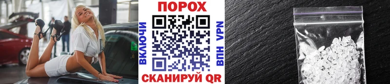 МЕТАМФЕТАМИН Methamphetamine  магазин продажи наркотиков  Азов 