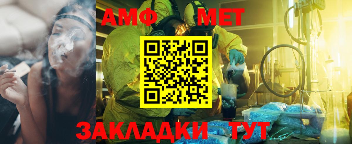 Метамфетамин Декстрометамфетамин 99.9% Азов