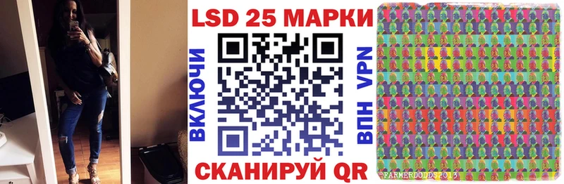 купить  цена  Азов  Марки 25I-NBOMe 1500мкг 