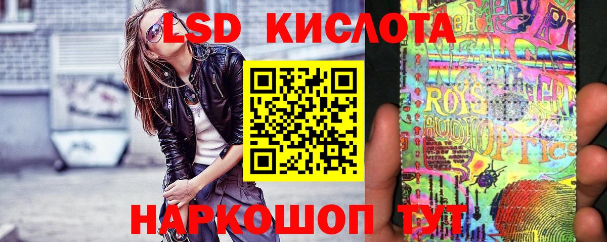 Марки NBOMe 1500мкг Азов
