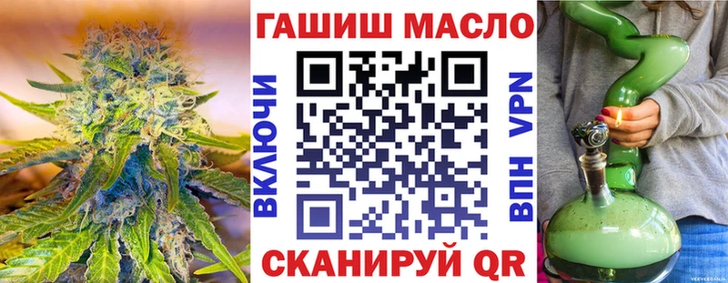 Дистиллят ТГК Wax  продажа наркотиков  Азов 