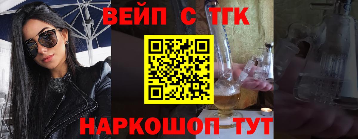 ТГК Wax  Вход с VPN  Азов 