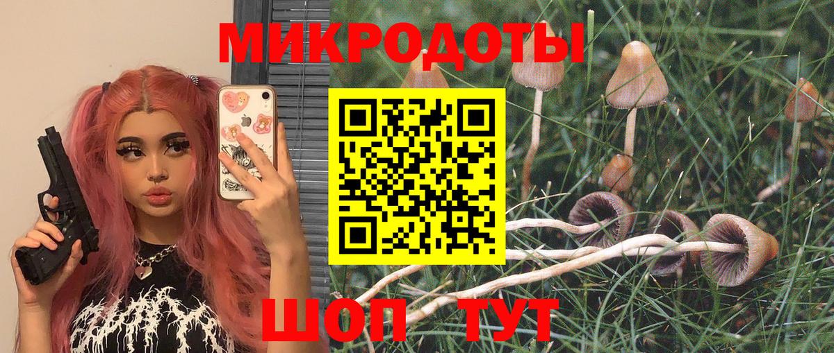 МДМА  Азов  COCAIN  МЕФ кристаллы  Марихуана  Вход с VPN 