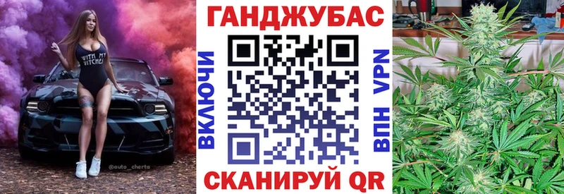 Конопля план  Азов 
