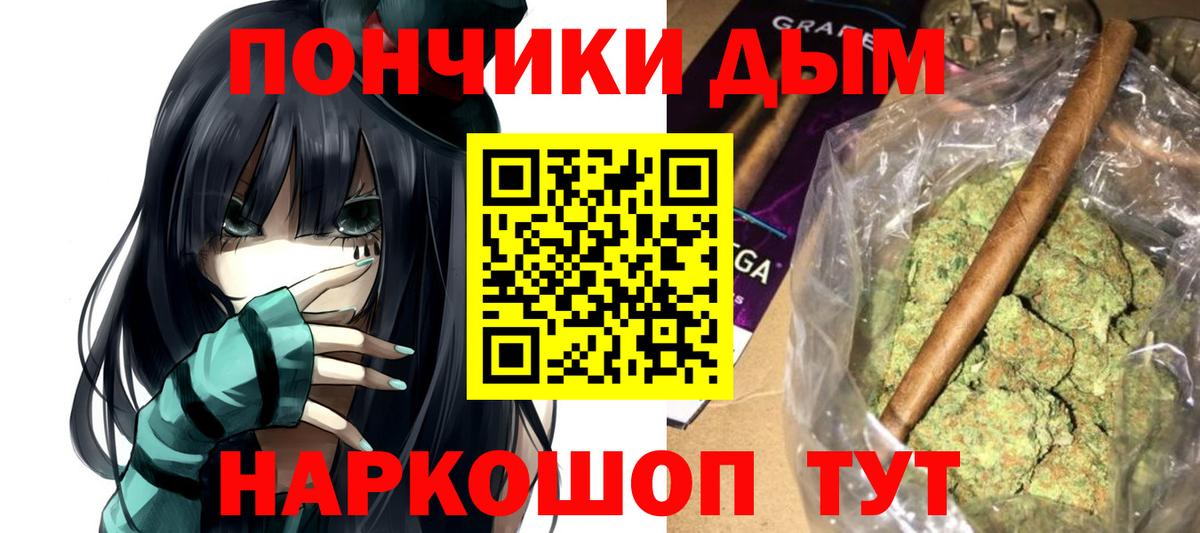 Марихуана THC 21% Азов