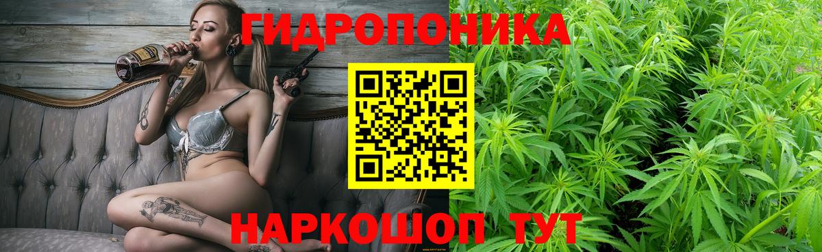 Бошки Шишки Ganja  Вход с VPN  Марихуана White Widow  Бошки марихуана марихуана  Азов 
